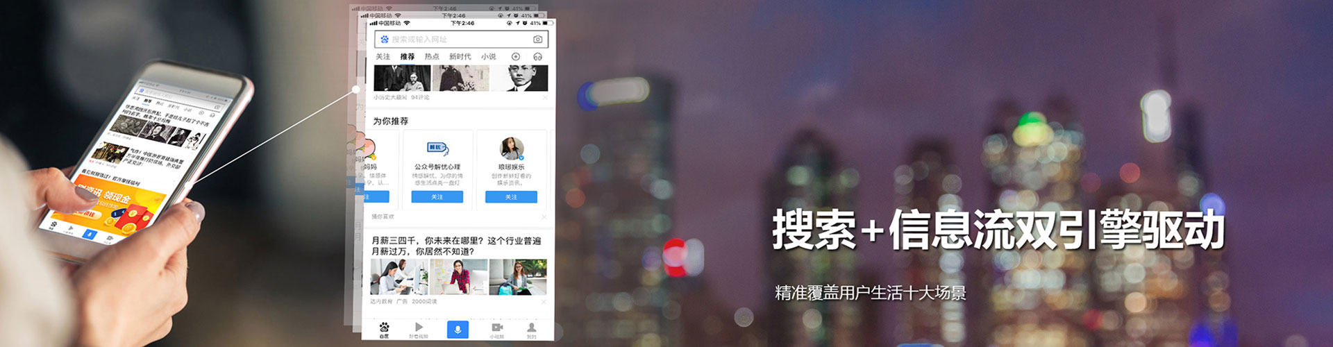 白河竞价代运营
