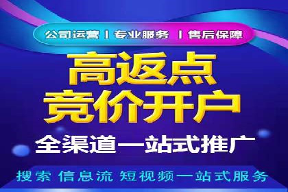 托管竞价sem实战经验分享：关键词优化的技巧